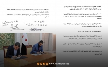 نص الاتفاقية الموقعة بين أحمد الشرع ومظلوم عبدي 