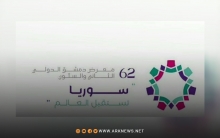 سوريا توقع عقوداً بقيمة 935 مليار ليرة 