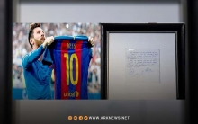 منديل عقد انتقال ميسي إلى برشلونة يباع بنحو 1 مليون دولار 