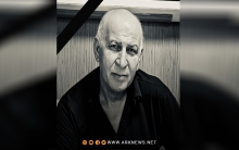 وفاة الشخصية الوطنية والاجتماعية 