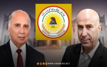 الديمقراطي الكوردستاني يرشح فؤاد حسين ونوزاد هادي لمنصب رئيس جمهورية العراق