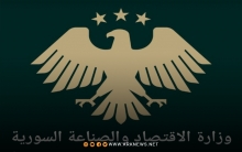 سوريا تمنح المستثمرين المتعثرين في المدن الصناعية مهلة إضافية