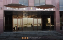 وزارة الداخلية تنشر بيانا بخصوص استهداف الحقول النفطية ومؤسسات إقليم كوردستان
