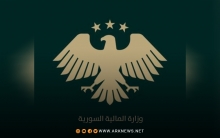 المالية السورية تحجز أموال عدد من المسؤولين المرتبطين بالنظام السوري المخلوع