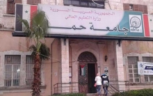 عناصر ميليشيات “الدفاع الوطني” يروّجون للمخدرات في حماة