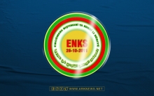  The final communiqué of the fourth national conference of the Kurdish National Council in Syria