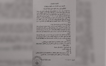 عاجل .... إدارة الـPYD تبلغ نازحي سري كانيه بإخلاء المدارس خلال شهر 