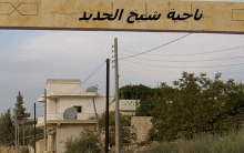 Armed Groups Arrest Two Citizens In Rural Afrin