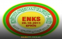 The Kurdish National Council condemns the criminal attack against a student in Afrin