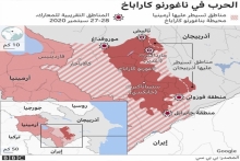 العفو الدولية تتهم أذربيجان باستخدام قنابل عنقودية في الصراع مع أرمينيا