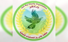 رئيس منظمة جاني روژ يعزي برحيل محمدأمين عباس