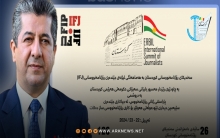 Under the patronage of Masrour Barzani, the third Erbil International Forum for Journalistic Work was held