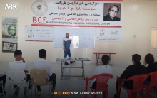 كويلان.. الديمقراطي الكوردستاني-سوريا وبارزاني الخيرية يقيمان دورة مجانية لطلاب الصف التاسع 