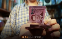 European official: The remittances of Syrians in Europe to their families inside Syria represent a lifeline for millions of families