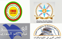 وفد من جبهة السلام والحرية يزور موسكو غدا الثلاثاء 