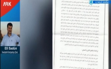 القضاء التابع للـPYD يحكم بـ ألم تنسى بعد, القضية أخذت وقتا, عوضك على الله