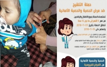عفرين .. أكثر من 45 ألف طفل يستفيدون من حملة اللقاح  .. والحملة مستمرة 