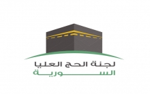 ب ی د يرسل حجاج هذا الموسم عن طريق الائتلاف