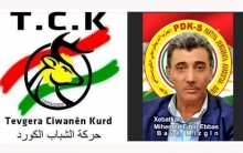 الهيئة القيادية لحركة الشباب الكورد تعزي برحيل القيادي محمد أمين عباس