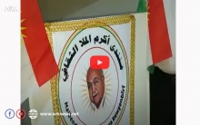 بحضور رئيس ENKS... افتتاح منتدی أكرم الملا الثقافي