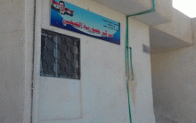 تسجيل 3 إصابات بـ 