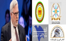 من جنيف الخارجية الأمريكية تؤكد على أهمية جبهة السلام والحرية 