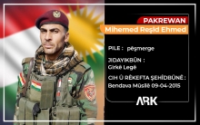 الذكرى السنوية الرابعة لاستشهاد البيشمركة محمد رشيد أحمد