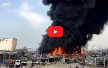 حريق ضخم في مرفأ بيروت يثير الرعب بعد أسابيع من الانفجار المروع