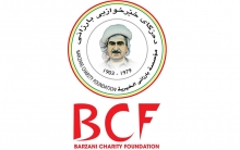 قرار صادر عن 