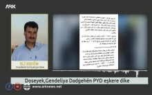 بالفیدیو...قصة تكشف حجم الفساد في محاكم الـPYD، والمتضرر يصفها بـ