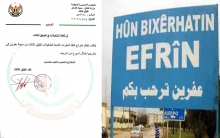 فصيل يعمّم بإخلاء كافة المقرات في عفرين 