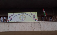 جل آغا... PDK-S يوجّه رسالة باتخاد منزل الشهيد برهك مكتبا له 