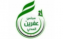 المخابرات التركية ومسلحو الشرطة الحرة تقتحمان مبنى المجلس المحلي بعفرين 