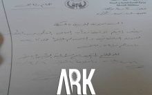 Hasakah .. A decision of  stopping  the salary of 581 workers who do not join the military reserve service 