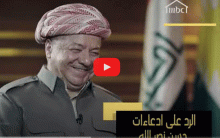 الرئيس برزاني يعلق على هجوم حسن نصر الله عليه