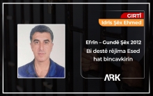 مناشدة للكشف عن كوردي من عفرين مختفٍ عند النظام منذ ثمانية أعوام 