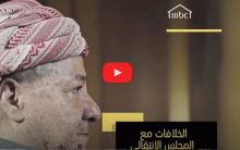 ما هي تفاصيل خلافات مسعود برزاني مع الحاكم الإداري للعراق بول بريمر؟