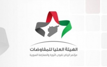 كورديان ضمن مرشحي المعارضة للجنة الدستورية 
