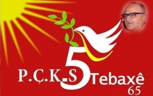 بيان بمناسبة الذكرى ال/ 54 /لانطلاقة  الحزب اليساري الكوردستاني-سوريا
