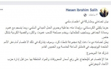 يكيتي الكوردستاني يبدي تضامنه مع اعتصام الغد في قامشلو ضد ب ي د