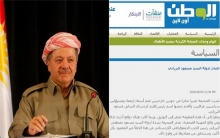 صحيفة الوطن السعودية تعتذر رسميا لسيادة الرئيس مسعود البارزاني  