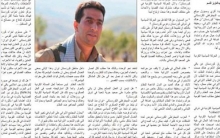 شهاب خالدي: انتفاضات شعبنا في شرقي كوردستان مستمرة طالما أن النظام ينهج الاستبداد