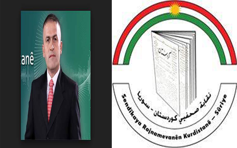 بيان نقابة صحفيي كوردستان سوريا حول اعتقال عمر كالو 