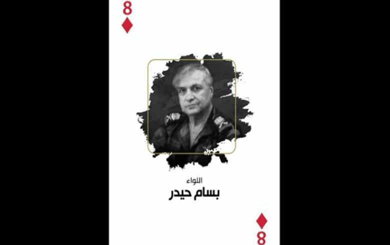تعرف على 