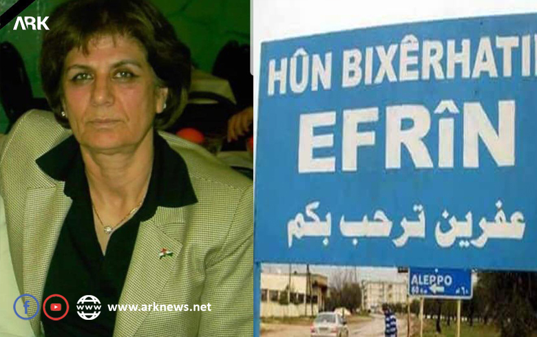 الذكرى السنوية الأولى لرحيل المناضلة الكوردية الإيزيدية غزال سيدو 