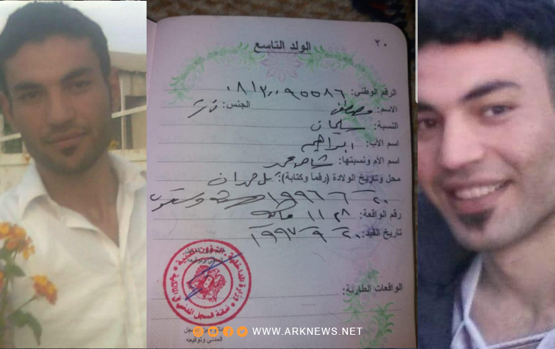 Germany: A call to know the fate of a young man from Syrian Kurdistan who has been missing for five years