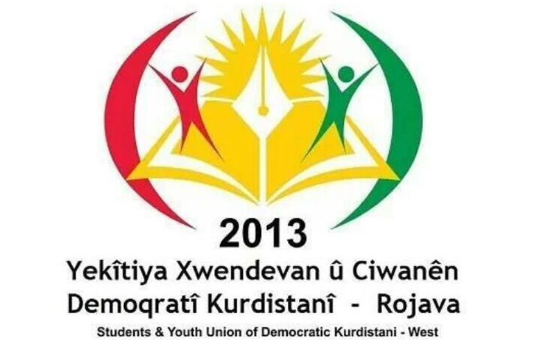 ڤه‌خوه‌ندنه‌ك ژYXCDKR بۆ ئاماده‌بوونێ ل ڤه‌ژاندنا سالڤه‌گه‌را 5 ان يا دامزراندنا وێ 