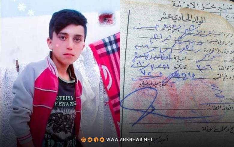 طفل آخر ضحية انتهاكات إدارة ب ي د  