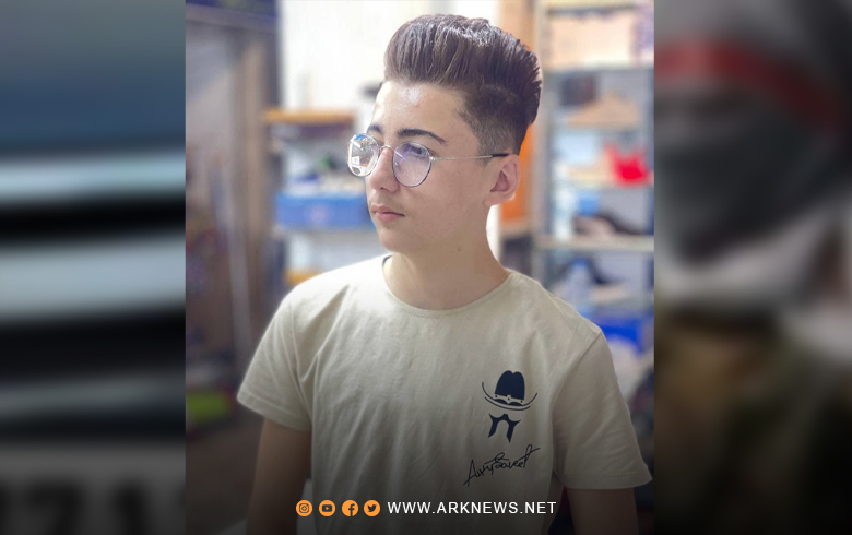 قامشلو... قاصر مختفٍ منذ أيام وذووه يناشدون لمعرفة مصير ابنهم